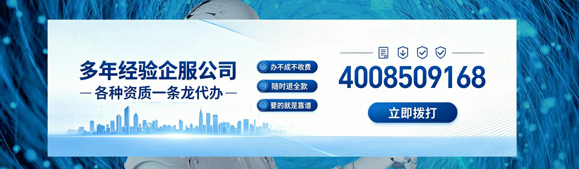 张掖分站首页横幅