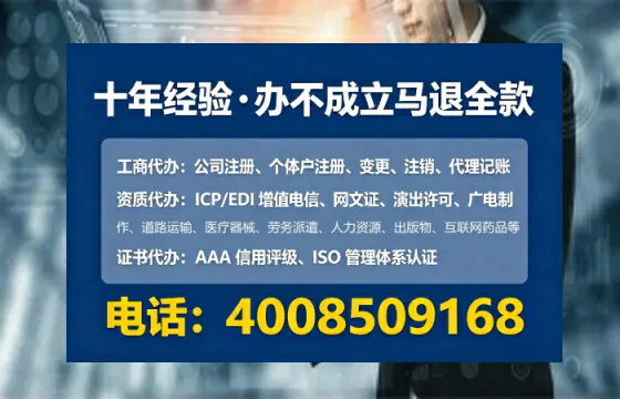 张掖办理<a href='https://www.lihengelec.com/ '>劳务派遣许可证</a>的用处、流程与实用经验分享