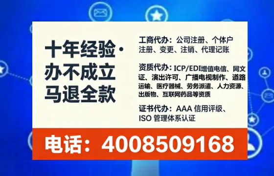 张掖办理<a href='https://www.lihengelec.com/ '>医疗器械网络销售备案</a>:实操经验分享与避坑指南