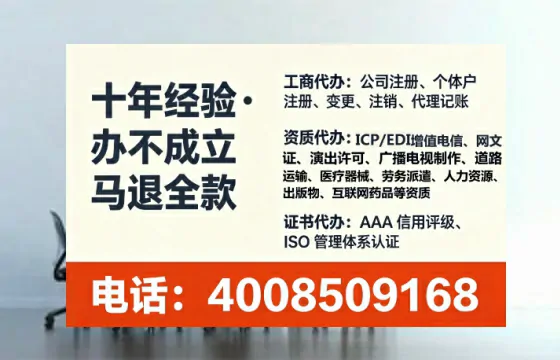 张掖<a href='https://www.lihengelec.com/ '>公司注册</a>全流程详解:从零到拿到<a href='https://www.lihengelec.com/ '>营业执照</a>的完整经历分享