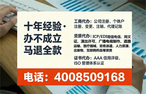 张掖<a href='https://www.lihengelec.com/ '>公司注册</a>全流程详解:从零到拿到<a href='https://www.lihengelec.com/ '>营业执照</a>的完整经历分享