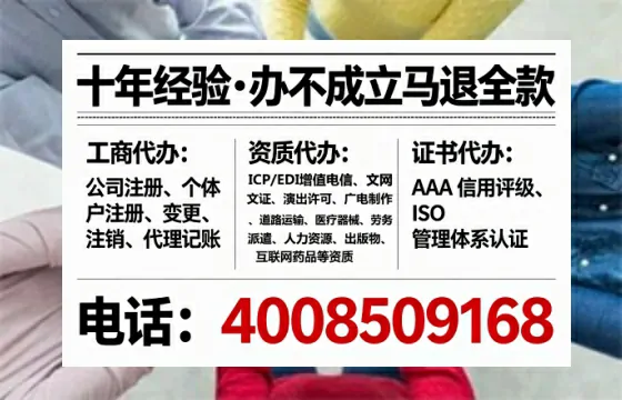 张掖办理<a href='https://www.lihengelec.com/  '>人力资源许可证</a>：从业必备资质详解与实操经验分享