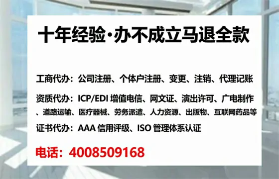 张掖个体户注销全流程详解:从准备到完成的完整经验分享
