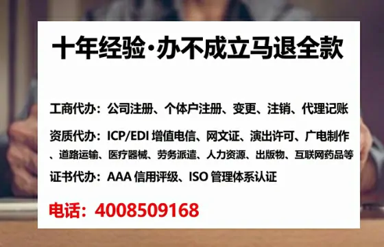 为什么必须办理EDI<a href='https://www.lihengelec.com/ '>增值电信许可证</a>?