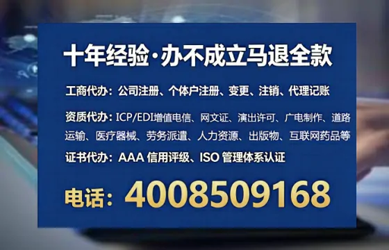 张掖办理<a href='https://www.lihengelec.com/ '>药品经营许可证</a>的实用指南:从需求到落地的全流程亲历分享