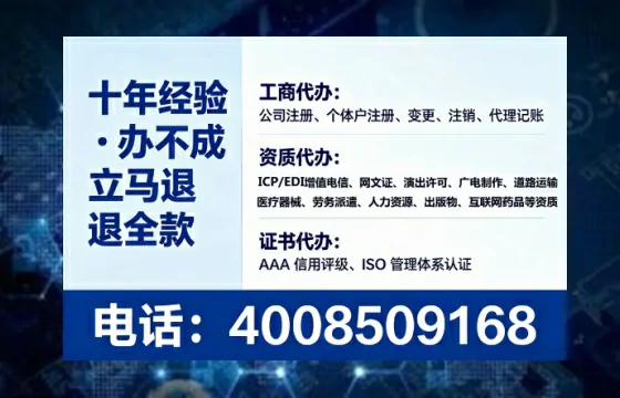 张掖办理<a href='https://www.lihengelec.com/  '>医疗器械三类经营许可证</a>：我的实战经验与深度分享
