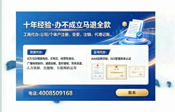 为什么必须办理EDI<a href='https://www.lihengelec.com/ '>增值电信许可证</a>?