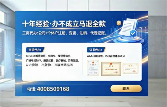 张掖企业办理ICP<a href='https://www.lihengelec.com/  '>增值电信许可证</a>的必要性、全流程解析与专业服务优势