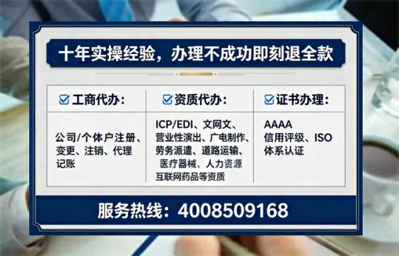 张掖办理<a href='https://www.lihengelec.com/ '>拍卖许可证</a>的实用价值、全流程解析与避坑指南