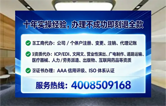 张掖办理SP、IDC、ISP、CDN、呼叫中心、VPN电信经营许可证的全面指南与实操经验分享