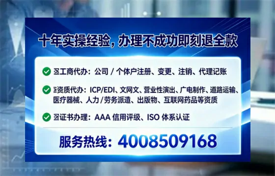 张掖办理<a href='https://www.lihengelec.com/ '>拍卖许可证</a>的实用价值、全流程解析与避坑指南