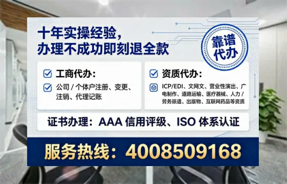 张掖个体户注销全流程详解:从准备到完成的完整经验分享