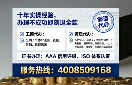 张掖<a href='https://www.lihengelec.com/  '>广电短剧三件套</a>办理指南：用途、流程、费用及高效办理优势详解