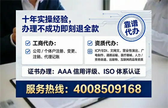 张掖办理<a href='https://www.lihengelec.com/ '>互联网药品许可证</a>的实用价值与高效办理路径