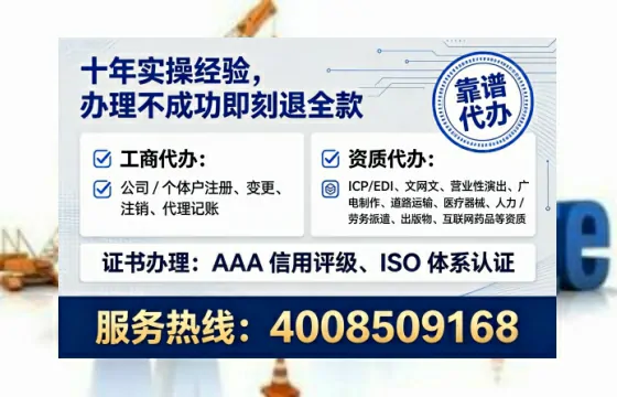 张掖办理<a href='https://www.lihengelec.com/  '>人力资源许可证</a>：从业必备资质详解与实操经验分享