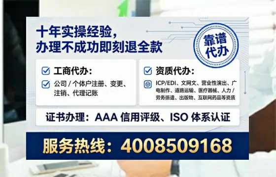 张掖<a href='https://www.lihengelec.com/ '>公司注销</a>全流程详解:从申请到完结的实战经验分享