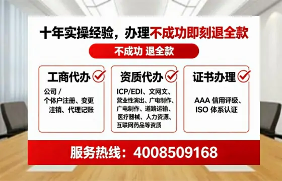 张掖<a href='https://www.lihengelec.com/ '>公司注销</a>全流程详解:从申请到完结的实战经验分享