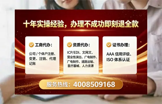 张掖办理<a href='https://www.lihengelec.com/  '>医疗器械三类经营许可证</a>：我的实战经验与深度分享