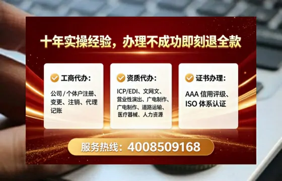 张掖企业办理ICP<a href='https://www.lihengelec.com/  '>增值电信许可证</a>的必要性、全流程解析与专业服务优势