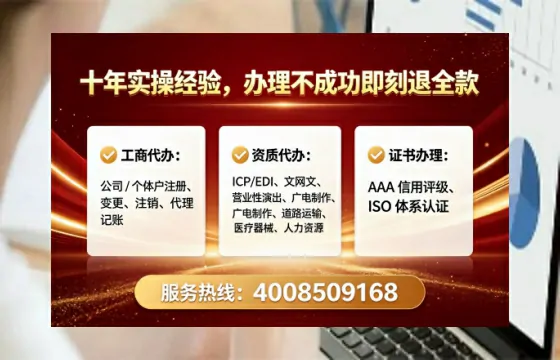 张掖办理广播电视节目制作许可证的实用指南:我的亲身经历与深度分享