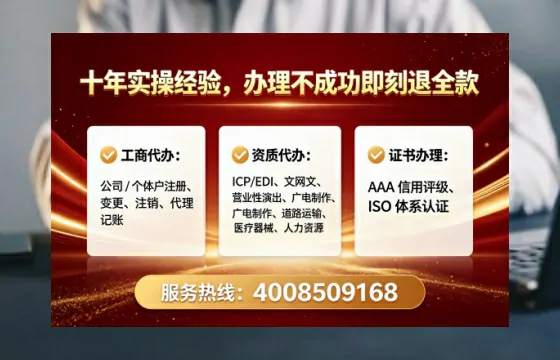 张掖办理<a href='https://www.lihengelec.com/ '>医疗器械网络销售备案</a>:实操经验分享与避坑指南