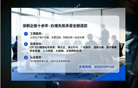 张掖办理<a href='https://www.lihengelec.com/ '>劳务派遣许可证</a>的用处、流程与实用经验分享