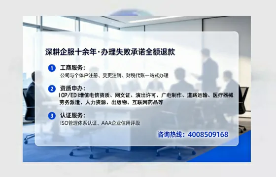 张掖办理<a href='https://www.lihengelec.com/ '>网络文化经营许可证</a>:我的真实办理经历与深度分享