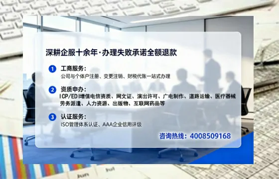 张掖办理广播电视节目制作许可证的实用指南:我的亲身经历与深度分享