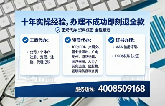 张掖办理<a href='https://www.lihengelec.com/ '>网络文化经营许可证</a>:我的真实办理经历与深度分享