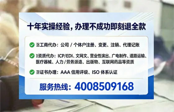 张掖办理<a href='https://www.lihengelec.com/ '>互联网药品许可证</a>的实用价值与高效办理路径